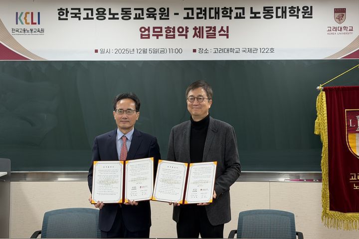 [서울=뉴시스] 김종철 한국고용노동교육원(KELI) 부원장(왼쪽)과 김진영 고려대 노동대학원장이 협약식에서 기념사진을 촬영하고 있다. (사진=고려대 제공) 2025.12.05. photo@newsis.com *재판매 및 DB 금지