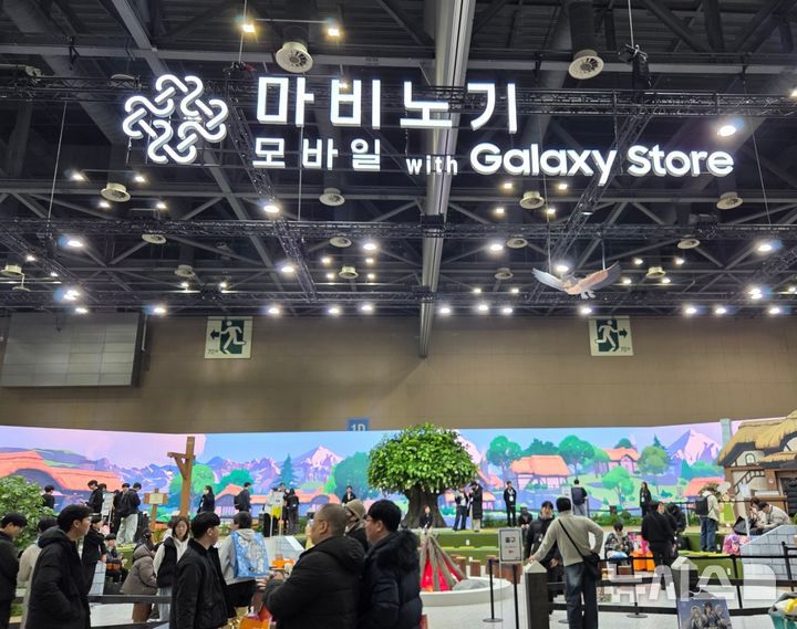 [고양=뉴시스] 김윤영 수습기자 = 넥슨이 5일 오후 일산 'AGF 2025'에서 '마비노기 모바일' 부스를 운영하고 있다. 2025.12.05. youn@newsis.com