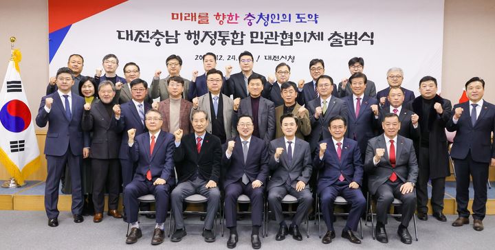 [대전=뉴시스]대전과 충남 통합을 위한 민관협의체가 작년 12월 출범했다. 2025. 12. 05 photo@newsis.com *재판매 및 DB 금지