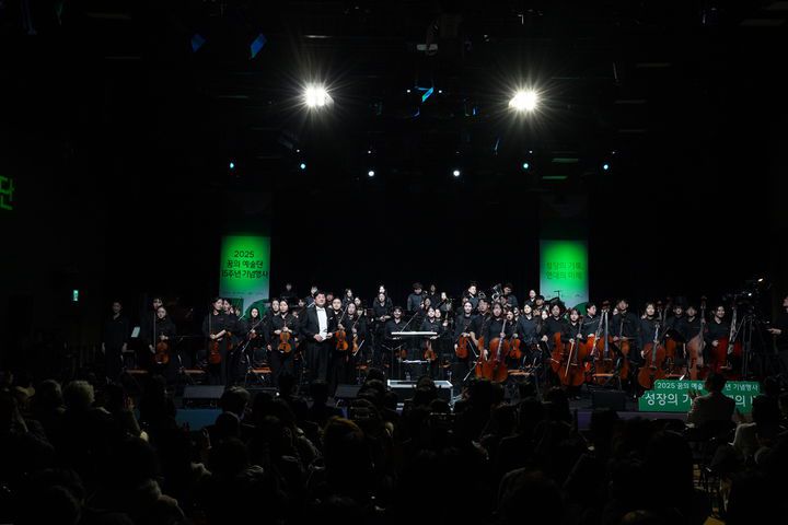 문화체육관광부와 한국문화예술교육진흥원이 개최한 '꿈의 예술단 15주년 기념행사: 성장의 기록, 연대의 미래'가 5일 서울 마포구 YTN홀에서 열렸다. (사진=문화체육관광부 제공) *재판매 및 DB 금지