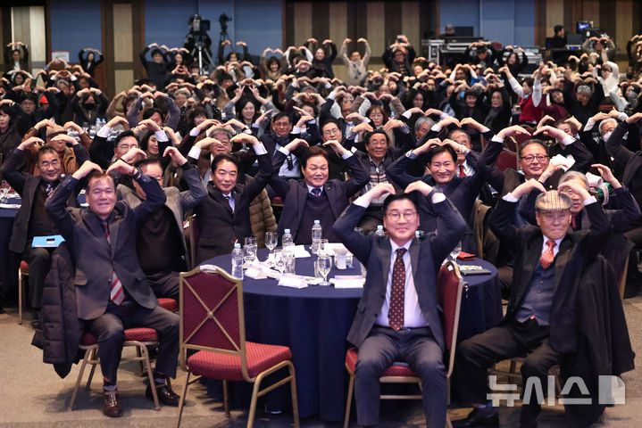 [창원=뉴시스]5일 저녁 창원컨벤션센터에서 열린 제64회 경상남도 문화상 시상식 및 경남예술인의 밤 행사에 참석한 박완수 도지사와 최학범 도의회 의장 등이 양손으로 하트 모양 퍼포먼스를 하고 있다.(사진=경남도 제공) 2025.12.05. photo@newsis.com