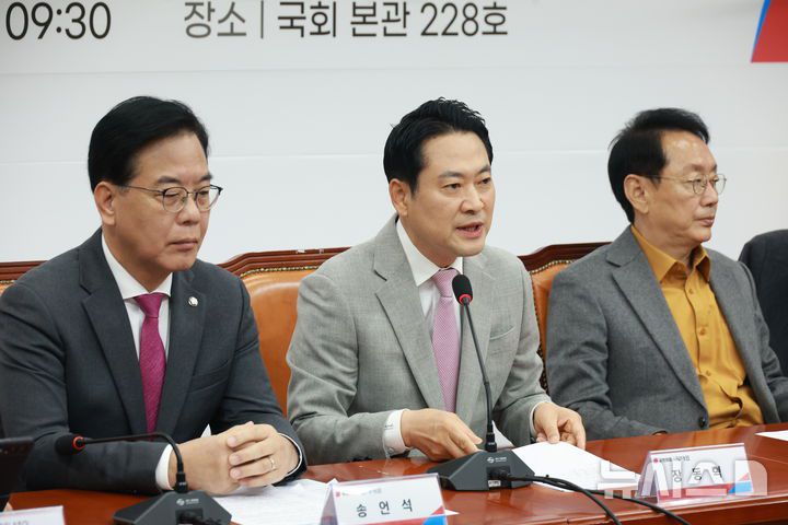 [서울=뉴시스] 고승민 기자 = 장동혁 국민의힘 대표가 5일 서울 여의도 국회에서 열린 이재명 정권 6개월 국정평가 회의에서 발언하고 있다. 2025.12.05. kkssmm99@newsis.com