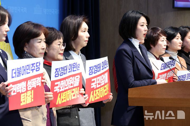 [서울=뉴시스] 김금보 기자 = 배현진 국민의힘 의원을 비롯한 서울 광역·기초 여성의원들이 5일 오전 서울 여의도 국회 소통관에서 '장경태 의원의 권력형 성범죄 및 더불어민주당의 살인적인 2차 가해 규탄 기자회견'을 하고 있다. 2025.12.05. kgb@newsis.com