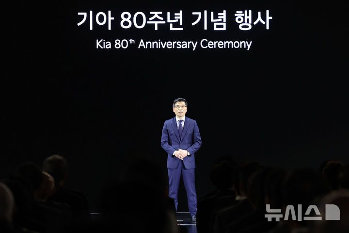 [용인=뉴시스] 권창회 기자 = 송호성 기아 사장이 5일 오전 경기 용인시 기아 비전스퀘어에서 열린 기아 80주년 기념 행사에서 발언하고 있다. 2025.12.05. kch0523@newsis.com