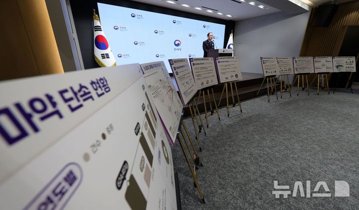 [서울=뉴시스] 홍효식 기자 = 이명구 관세청장이 5일 서울 강남구 서울세관에서 마약단속 국제공조 추진현황 및 관세청 마약단속 종합대책 브리핑을 하고 있다. 2025.12.05. yesphoto@newsis.com