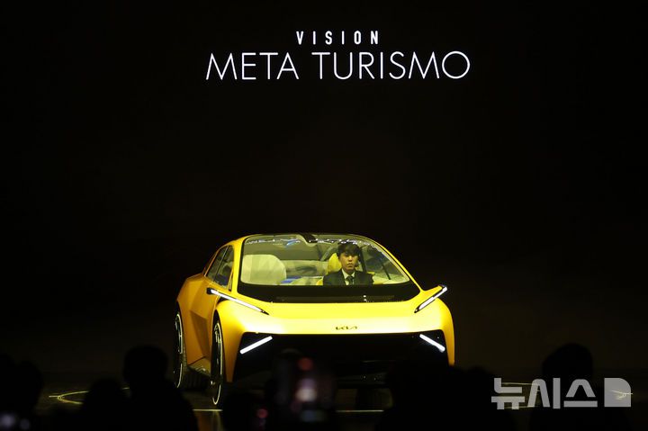 [용인=뉴시스] 권창회 기자 = 5일 경기 용인시 기아 비전스퀘어에서 열린 기아 80주년 기념 행사에서 비전 메타 투리스모 컨셉트카가 공개되고 있다. 2025.12.05. kch0523@newsis.com