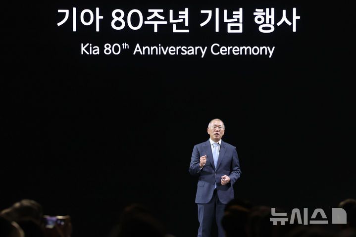 [용인=뉴시스] 권창회 기자 = 정의선 현대차그룹 회장이 5일 경기 용인시 기아 비전스퀘어에서 열린 기아 80주년 기념 행사에서 발언하고 있다. 2025.12.05. kch0523@newsis.com