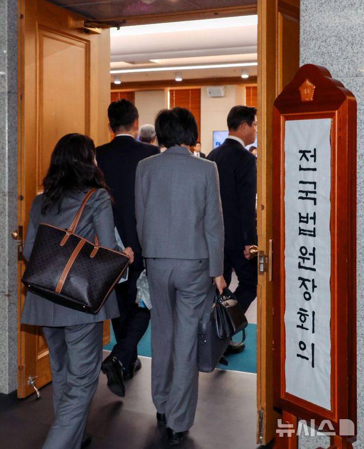 [서울=뉴시스] 김선웅 기자 = 전국의 각급 법원장들이 5일 서울 서초구 대법원에서 열린 전국법원장회의에 참석하고 있다. (공동취재) 2025.12.05. photo@newsis.com