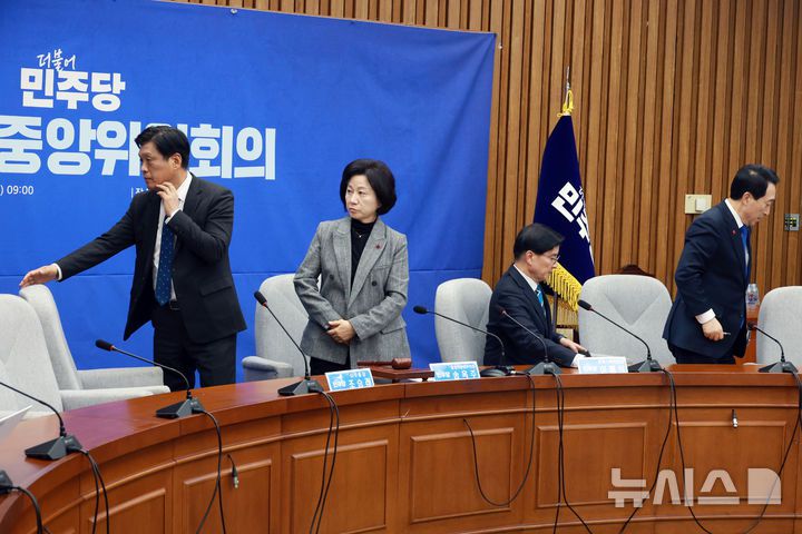 [서울=뉴시스] 고승민 기자 = 더불어민주당 송옥주 중앙위원회 부의장과 조승래 사무총장 등 의원들이 5일 서울 여의도 국회에서 '1인 1표제' 당헌 개정안 온라인 찬반 투표 결과를 발표한 뒤 회의장을 나서고 있다. 2025.12.05. kkssmm99@newsis.com