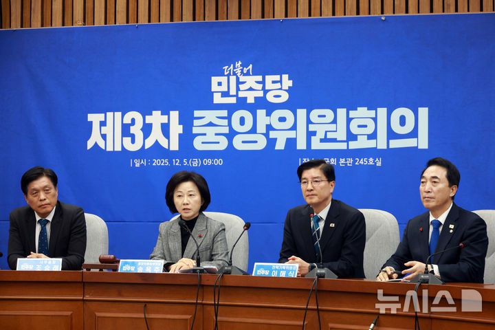 [서울=뉴시스] 고승민 기자 = 더불어민주당 송옥주 중앙위원회 부의장이 5일 서울 여의도 국회에서 '1인 1표제' 당헌 개정안 온라인 찬반 투표 결과를 발표하고 있다. 2025.12.05. kkssmm99@newsis.com