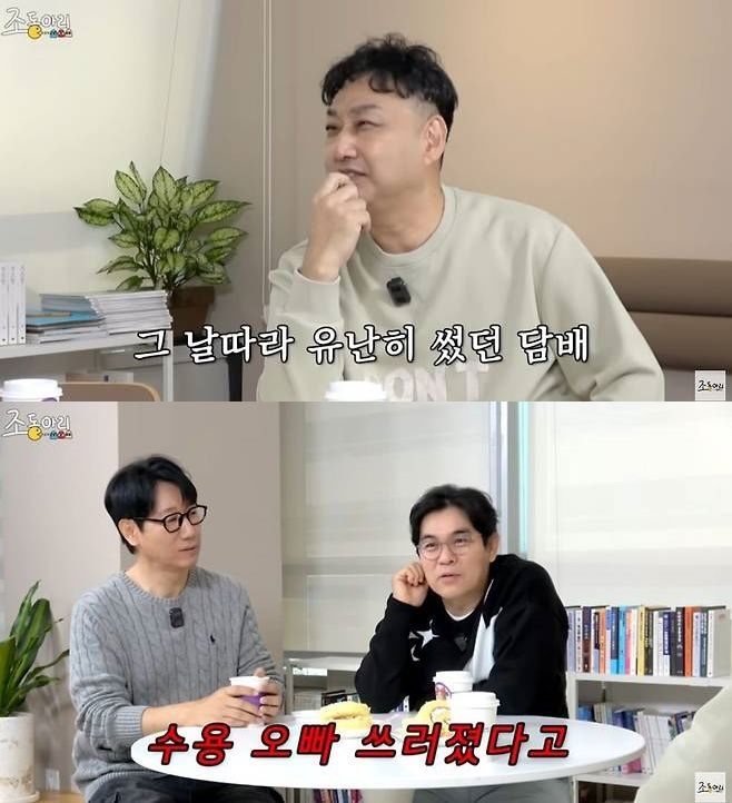 김수용(위), 지석진·김용만