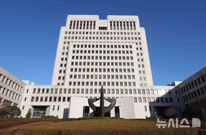 [서울=뉴시스] 김진아 기자 =  서울 서초구 대법원. 2025.12.08. bluesoda@newsis.com