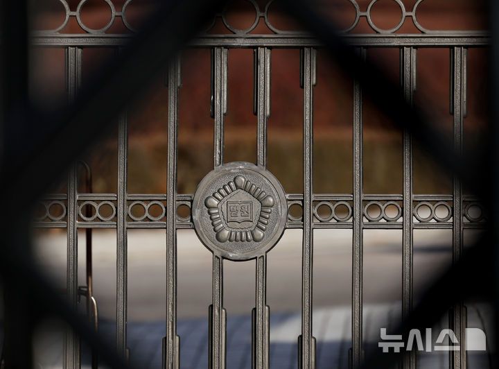 [서울=뉴시스] 김진아 기자 =  서울 서초구 대법원. 2025.12.08. bluesoda@newsis.com