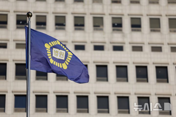 [서울=뉴시스] 김진아 기자 =  서울 서초구 대법원. 2025.12.08. bluesoda@newsis.com