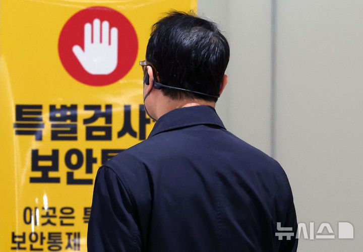 [서울=뉴시스] 조성우 기자 = 윤석열 전 대통령 부인 김건희 여사의 오빠 김진우 씨가 10일 오전 서울 종로구 KT 광화문빌딩 웨스트에 마련된 김건희 여사 관련 의혹을 수사하는 민중기 특별검사 사무실에 출석하고 있다. 2025.12.10. xconfind@newsis.com