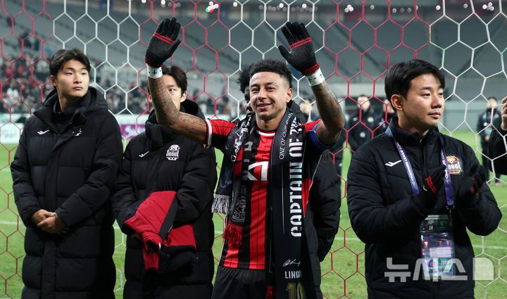 [서울=뉴시스] 김선웅 기자 = FC서울 린가드가 10일 서울 마포구 서울월드컵경기장에서 열린 2025-2026시즌 아시아축구연맹(AFC) 챔피언스리그 엘리트(ACLE) 리그 스테이지 6차전 FC서울 vs 멜버른 시티 경기 겸 서울 고별전을 마친 뒤 팬들에게 인사하고 있다. 2025.12.10. mangusta@newsis.com