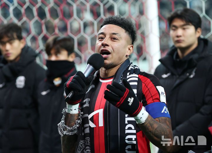 [서울=뉴시스] 김선웅 기자 = FC서울 린가드가 10일 서울 마포구 서울월드컵경기장에서 열린 2025-2026시즌 아시아축구연맹(AFC) 챔피언스리그 엘리트(ACLE) 리그 스테이지 6차전 FC서울 vs 멜버른 시티 경기 겸 서울 고별전을 마친 뒤 팬들에게 작별 인사를 하고 있다. 2025.12.10. mangusta@newsis.com