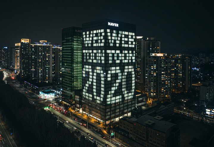 [서울=뉴시스] 네이버웹툰이 서비스 정식 출시 20주년을 기념해 지난 10일 저녁, 네이버 1784 사옥 외벽에 대규모 조명 연출 이벤트를 진행했다. (사진=네이버웹툰 제공) 2025.12.11. photo@newsis.com *재판매 및 DB 금지