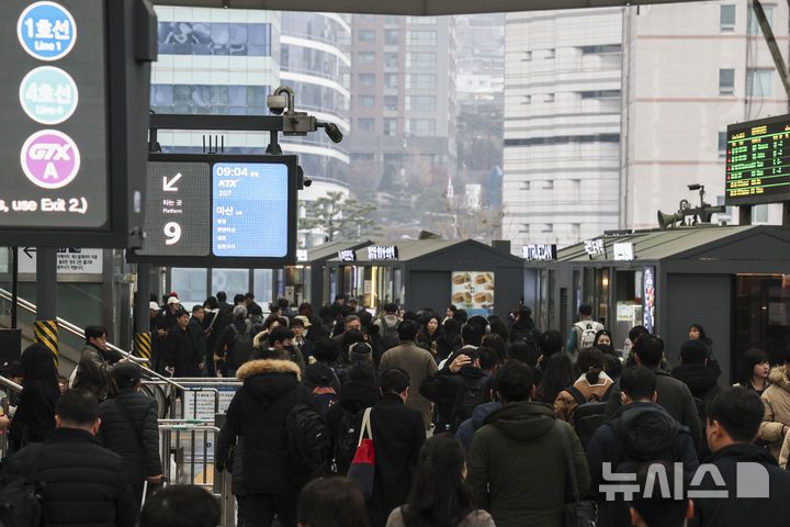[서울=뉴시스] 김근수 기자 = 전국철도노동조합이 심야 교섭 끝에 한국철도공사(코레일)와 잠정 합의를 도출하면서 파업을 유보한 11일 서울 중구 서울역 승강장이 출근하는 시민들로 붐비고 있다. 2025.12.11. ks@newsis.com