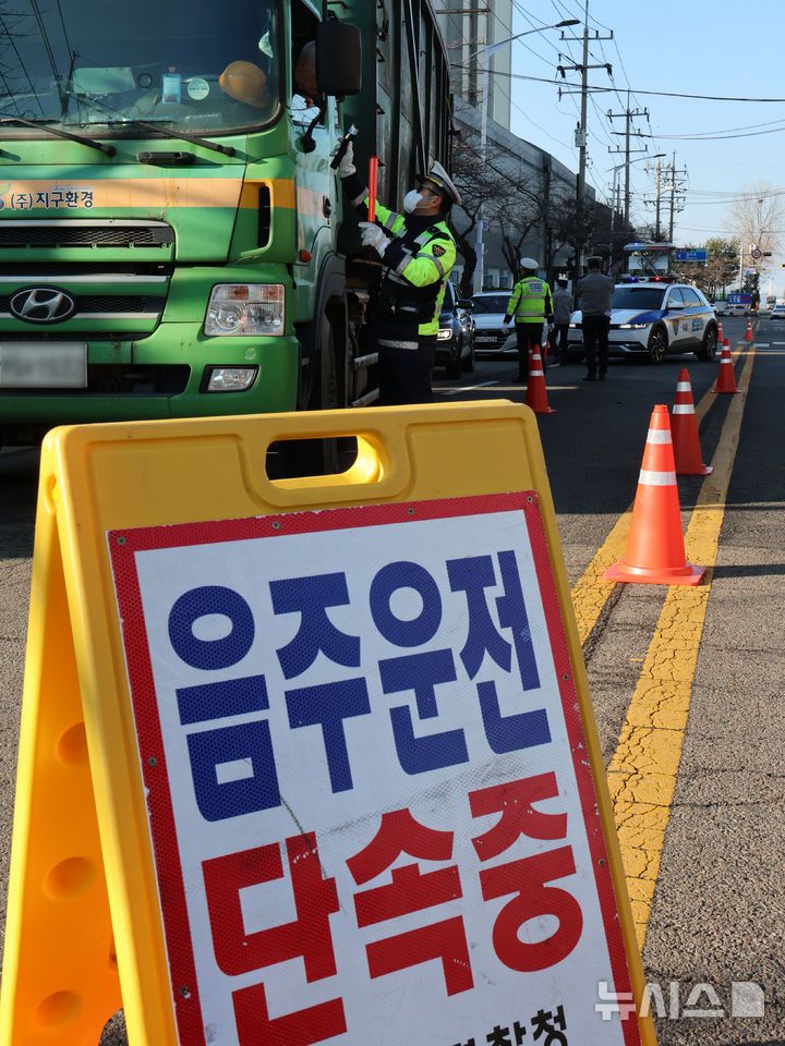 [인천=뉴시스] 전진환 기자 = 11일 오후 인천 중구 월미도 인근 도로에서 중부경찰서 교통안전계 소속 경찰이 연말연시 불시 음주운전 단속을 하고 있다.  2025.12.11. amin2@newsis.com