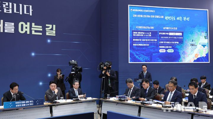 [세종=뉴시스] 최동준 기자 = 이재명 대통령이 12일 세종시 정부세종컨벤션센터에서 열린 국토교통부 업무보고에서 행정중심복합도시건설청의 대통령세종집무실 준공 관련 보고를 청취하고 있다. (대통령실통신사진기자단) 2025.12.12. photocdj@newsis.com