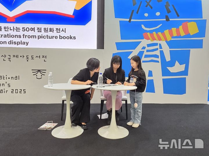 [부산=뉴시스] 조기용 기자 = 14일 부산 벡스코 제1전시장 3홀에서 열린 2025 부산국제아동도서전의 대담 '닻을 올리고 항해를 떠나는 여정'에 책 '빨간 사과가 먹고 싶다면'의 이가희·진주 작가가 참석했다. 대담 이후 어린이 독자를 만나 사인회를 진행했다. 2025.12.14. excuseme@newsis.com
