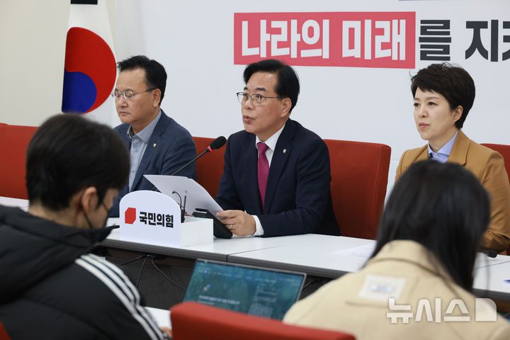 [서울=뉴시스] 고승민 기자 = 송언석 국민의힘 원내대표가 14일 서울 여의도 국회에서 현안 기자간담회를 하고 있다. 2025.12.14. kkssmm99@newsis.com