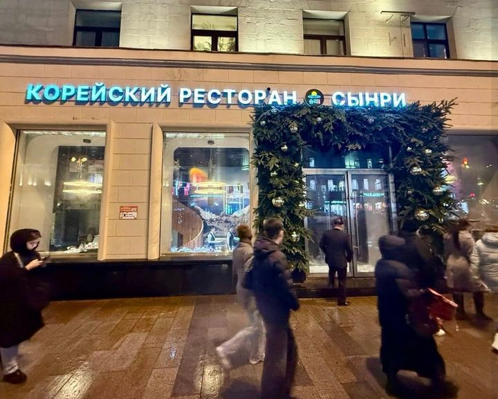 [서울=뉴시스] 지난달 26일 러시아 모스크바에 문을 연 북한 식당 ‘승리’ 간판.(출처: 주북 러시아 대사관 페이스북) 2025.12.15. *재판매 및 DB 금지