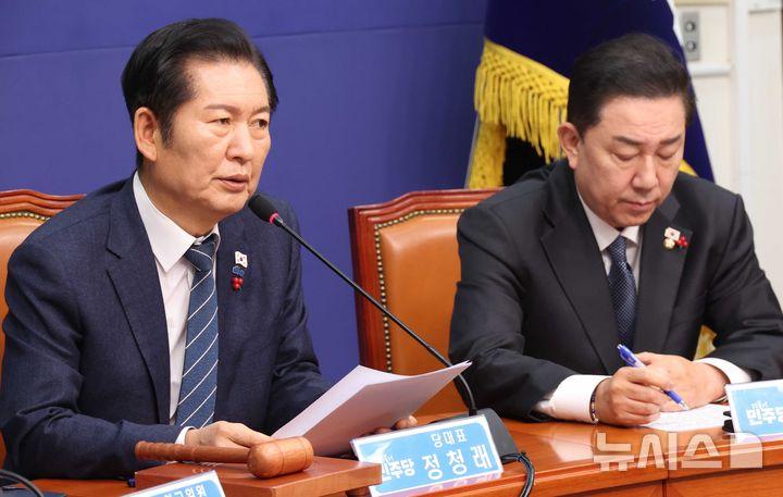 [서울=뉴시스] 조성봉 기자 = 정청래 더불어민주당 대표가 15일 오전 서울 여의도 국회에서 열린 최고위원회의에서 발언을 하고 있다. 2025.12.15. suncho21@newsis.com