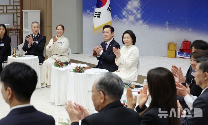 [서울=뉴시스] 최동준 기자 = 이재명 대통령과 김혜경 여사가 16일 용산 대통령실에서 열린 기부나눔 초청행사에서 박수를 치고 있다. (대통령실통신사진기자단) 2025.12.16. photocdj@newsis.com