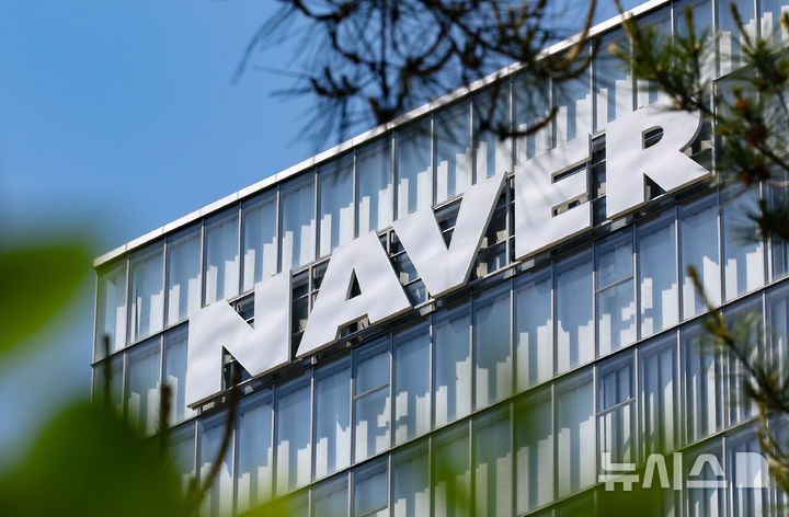 [성남=뉴시스] 황준선 기자 = 경기 성남시 분당구 네이버 사옥 모습. 2024.05.13. hwang@newsis.com