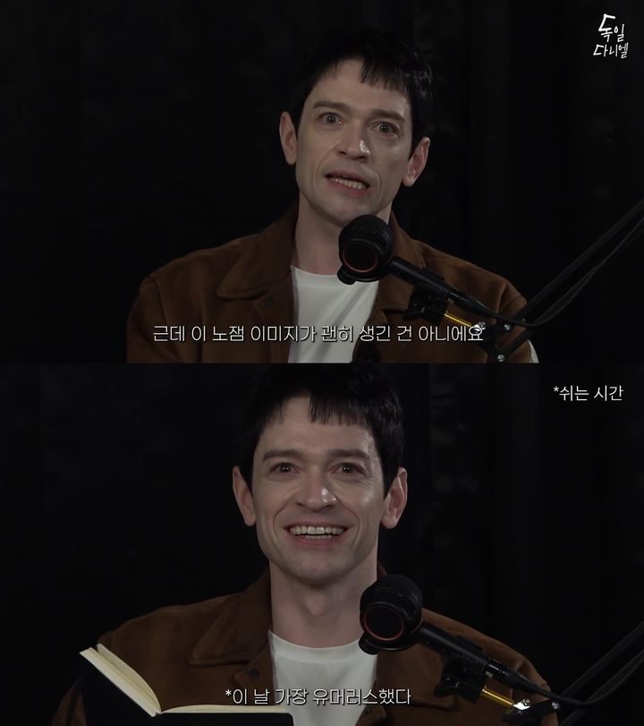 [서울=뉴시스] 다니엘 린데만. (사진=유튜브 채널 '독일 다니엘' 캡처) 2025.12.18. photo@newsis.com *재판매 및 DB 금지