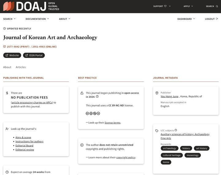 [서울=뉴시스] 영문학술저널 ‘JKAA’ DOAJ 등재 화면 이미지 (사진=국립중앙박물관 제공) 2025.12.22. photo@newsis.com *재판매 및 DB 금지