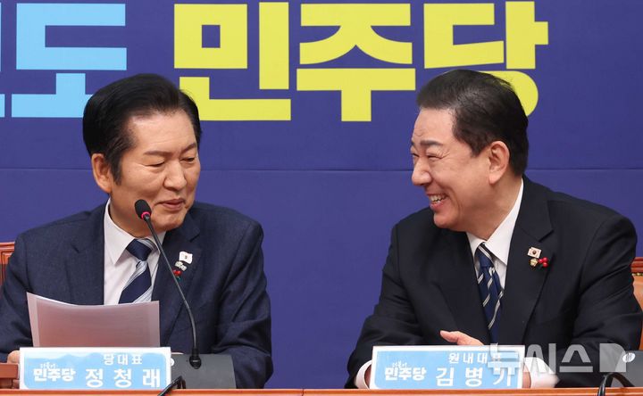 [서울=뉴시스] 조성봉 기자 = 정청래 더불어민주당 대표가 22일 오전 서울 여의도 국회에서 열린 최고위원회의에서 김병기 원내대표와 대화를 하고 있다. 2025.12.22. suncho21@newsis.com