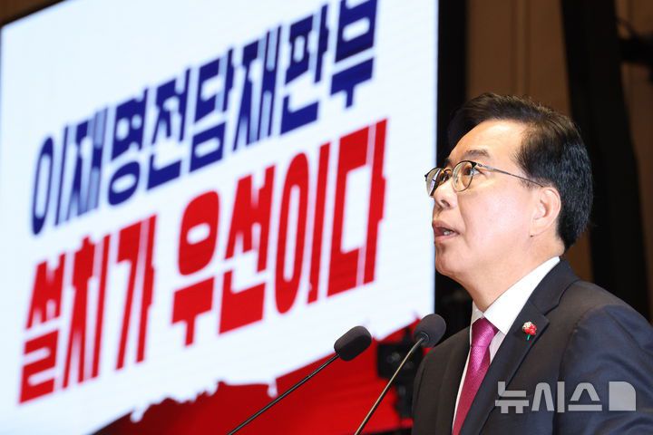 [서울=뉴시스] 김금보 기자 = 송언석 국민의힘 원내대표가 22일 서울 여의도 국회에서 열린 의원총회에서 발언을 하고 있다. 2025.12.22.kgb@newsis.com