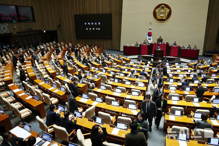 [서울=뉴시스] 김명년 기자 = 더불어민주당 의원들이 22일 오전 서울 여의도 국회에서 열린 본회의에서 장동혁 국민의힘 대표의 12·3 윤석열 비상계엄 등에 대한 전담재판부 설치 및 제보자 보호 등에 관한 특별법에 대한 무제한토론(필리버스터)이 시작되자 회의장을 나가고 있다. 2025.12.22. kmn@newsis.com