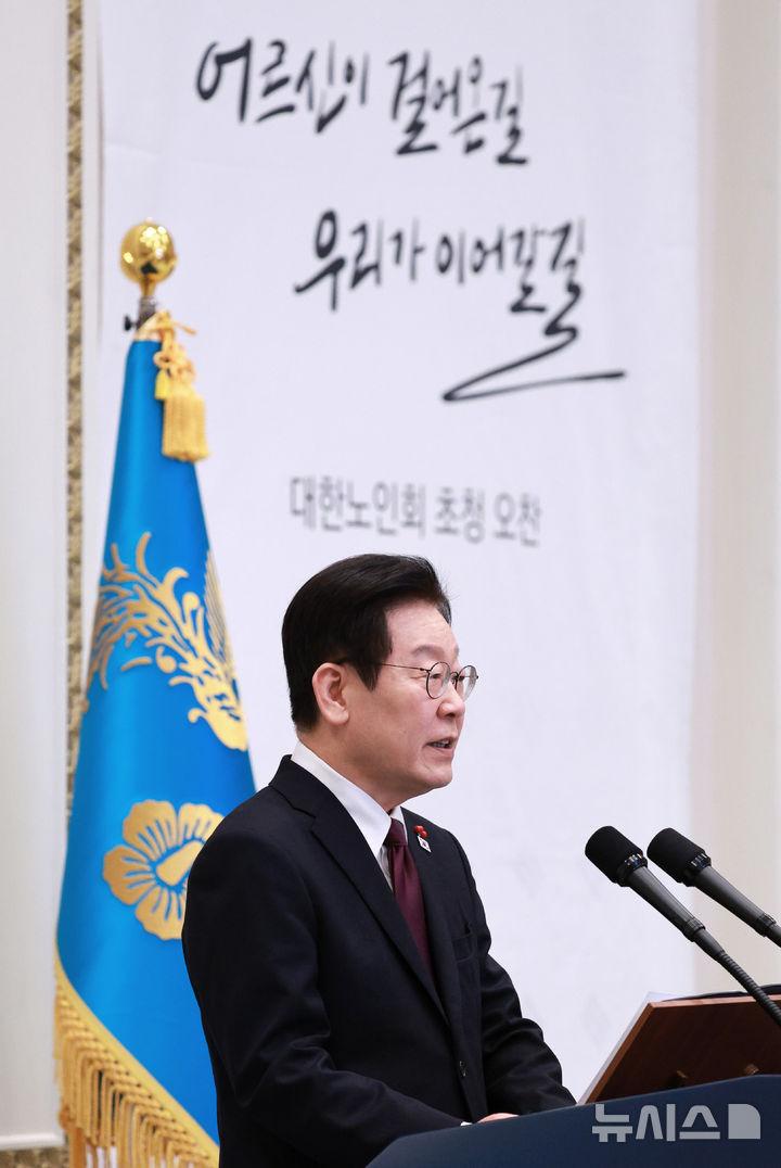 [서울=뉴시스] 고범준 기자 = 이재명 대통령이 22일 청와대 영빈관에서 열린 대한노인회 초청 오찬에서 인사말을 하고 있다. 2025.12.22. bjko@newsis.com