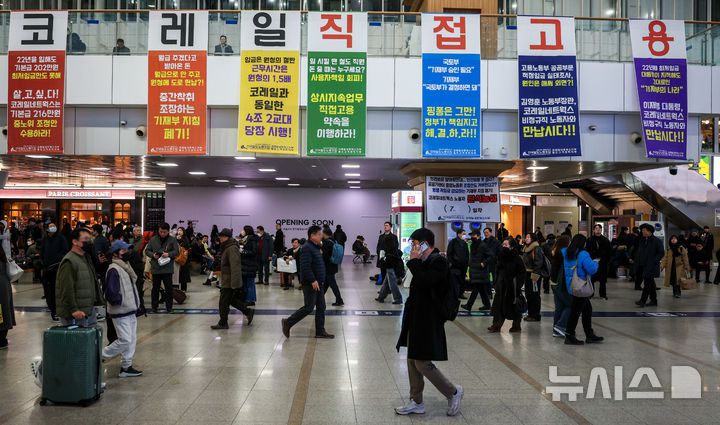 [서울=뉴시스] 정병혁 기자 = 23일 서울 중구 서울역에 전국철도노동조합이 내건 현수막이 걸려 있다.이날 오전 9시로 예고됐던 전국철도노동조합 총파업이 유보돼 모든 열차가 정상 운행된다. 철도노조에 따르면 정부는 성과급 지급기준을 내년에는 기본급의 90%, 2027년부터는 100%로 단계적 정상화하는 방안을 공공기관운영위원회(공운위)에 상정하기로 했다. 이에 노조는 이날 오전 0시 10분에 기해 총파업을 유보하고 같은 날 오후 2시 열리는 공운위 결정을 지켜본다는 입장이다. 2025.12.23. jhope@newsis.com