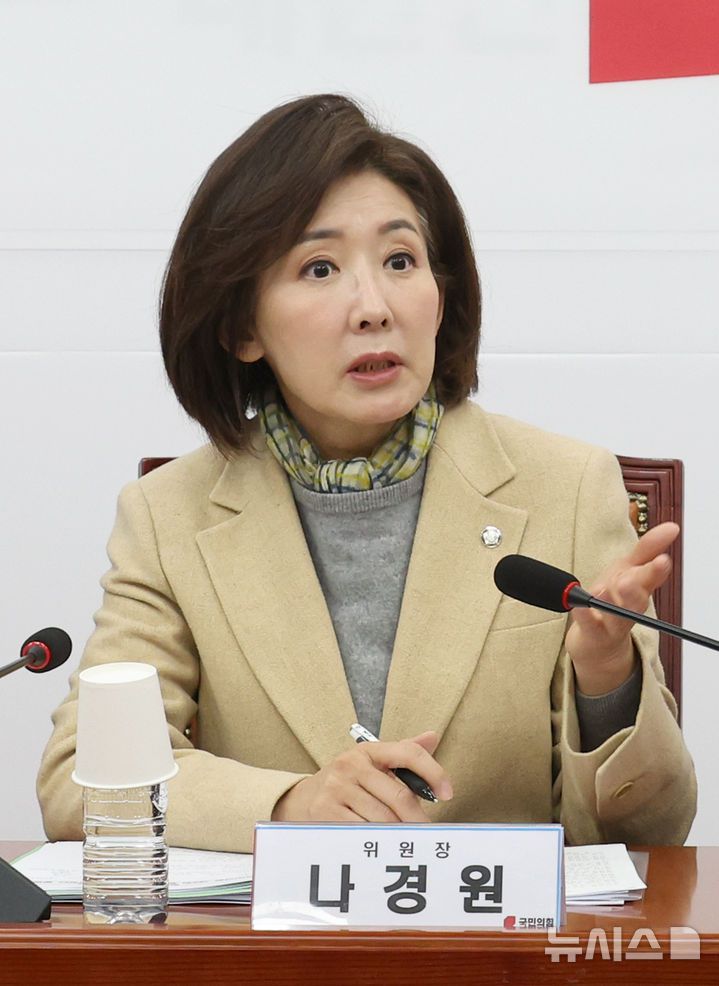 [서울=뉴시스] 김금보 기자 = 나경원 국민의힘 지방선거총괄기획단 위원장이 23일 오전 서울 여의도 국회에서 열린 지방선거총괄기획단 전체회의에서 발언을 하고 있다. 2025.12.23. kgb@newsis.com