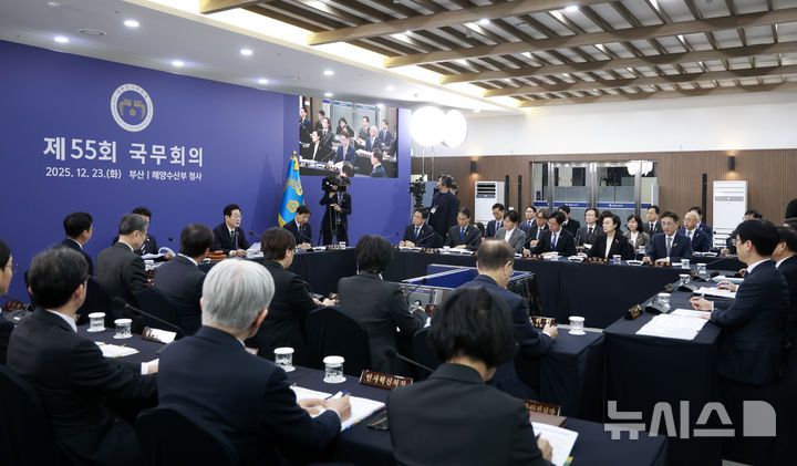 [부산=뉴시스] 최동준 기자 = 이재명 대통령이 23일 부산 동구 해양수산부 청사에서 열린 국무회의에서 발언하고 있다. 2025.12.23. photocdj@newsis.com