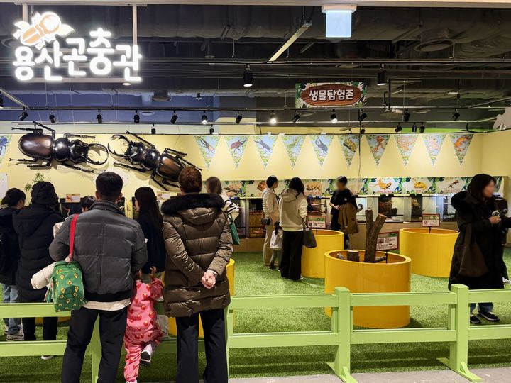 아이파크몰, 용산곤충관 전경. (사진=HDC아이파크몰) *재판매 및 DB 금지