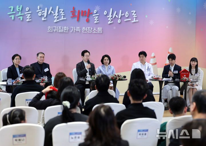 [서울=뉴시스] 최동준 기자 = 이재명 대통령이 24일 서울 서대문구 신촌세브란스 연세암병원 중입자치료센터에서 열린 희귀질환 환우·가족 간담회에서 발언하고 있다. (대통령실통신사진기자단) 2025.12.24. photocdj@newsis.com