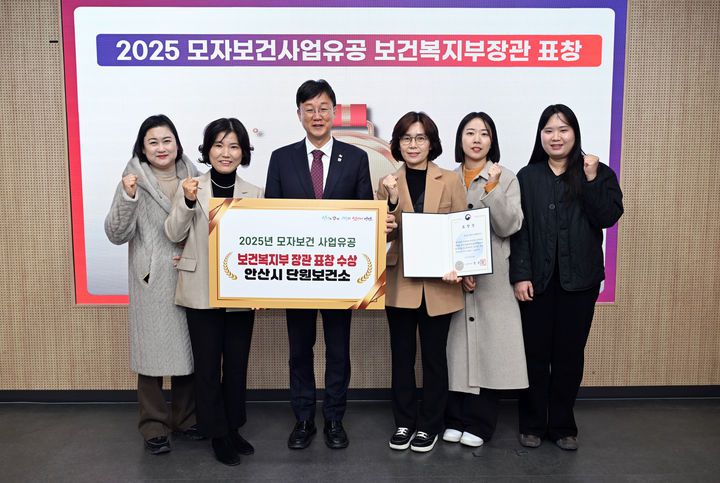[안산=뉴시스]이민근 안산시장(사진 왼쪽에서 세 번째)이 24일 2025년 모자보건사업 유공 보건복지부장관 표창을 수상한 후 담당 부서원들과 기념촬영을 하고 있다.(사진=안산시 제공).2025.12.26.photo@newsis.com  *재판매 및 DB 금지
