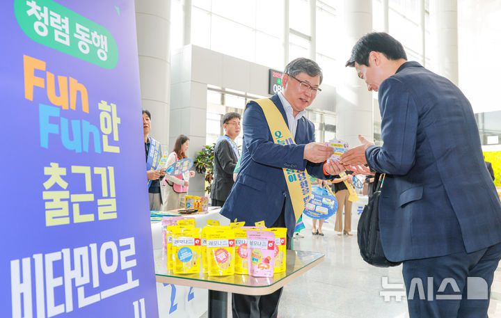 [전주=뉴시스]윤난슬 기자 = 2025년 전북특별자치도교육청 결산. 청렴 개선 활동 모습. (사진=전북교육청 제공) photo@newsis.com