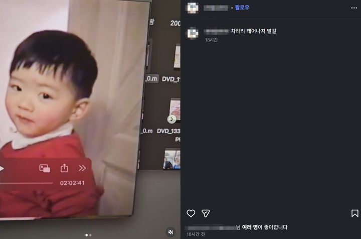 [뉴시스]전두환 전 대통령의 손자 전우원씨가 인스타그램에 게시물을 여러 개 게시했다. (사진 = 인스타그램 캡처) *재판매 및 DB 금지