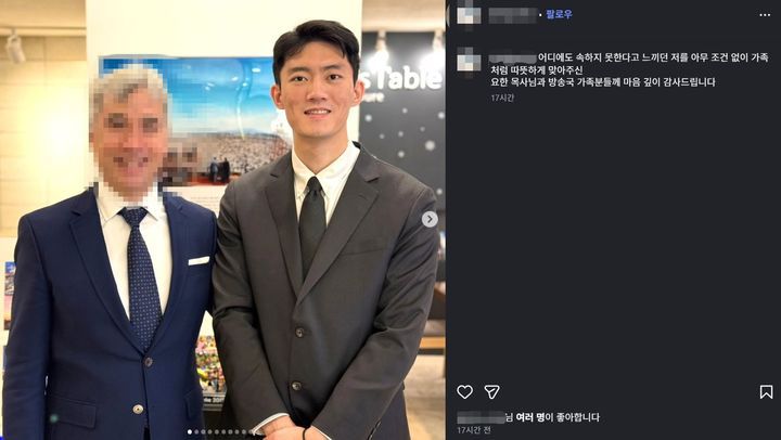 [뉴시스]전두환 전 대통령의 손자 전우원씨가 인스타그램에 게시물을 여러 개 게시했다. (사진 = 인스타그램 캡처) *재판매 및 DB 금지