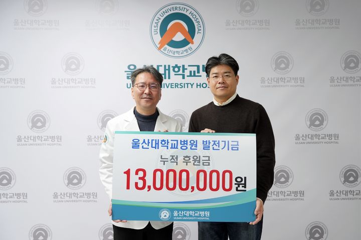 [울산=뉴시스] 박수지 기자 = 뉴욕연합치과가 26일 울산대학교병원을 찾아 병원 발전기금으로 380만원을 기부한 뒤 기념촬영 중이다. 2025.12.26. (사진=울산대병원 제공) photo@newsis.com *재판매 및 DB 금지