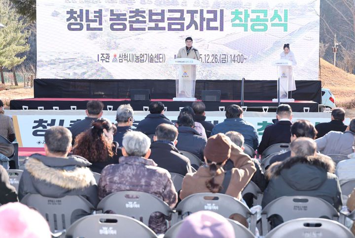26일 삼척시 원덕읍 산양리 114-4번지 일원에서 열린 청년 농촌보금자리 조성사업 착공식에 참석한 박상수 삼척시장이 인사말을 하고 있다.(사진=삼척시 제공) *재판매 및 DB 금지