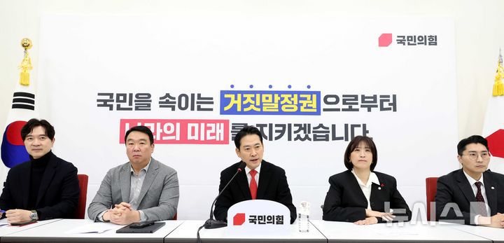 [서울=뉴시스] 조성봉 기자 = 장동혁 국민의힘 대표가 28일 오전 서울 여의도 국회에서 열린 현안 관련 기자간담회에서 발언을 하고 있다. 2025.12.28. suncho21@newsis.com