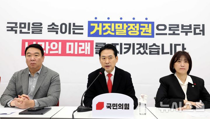 [서울=뉴시스] 조성봉 기자 = 장동혁 국민의힘 대표가 28일 오전 서울 여의도 국회에서 열린 현안 관련 기자간담회에서 발언을 하고 있다. 2025.12.28. suncho21@newsis.com